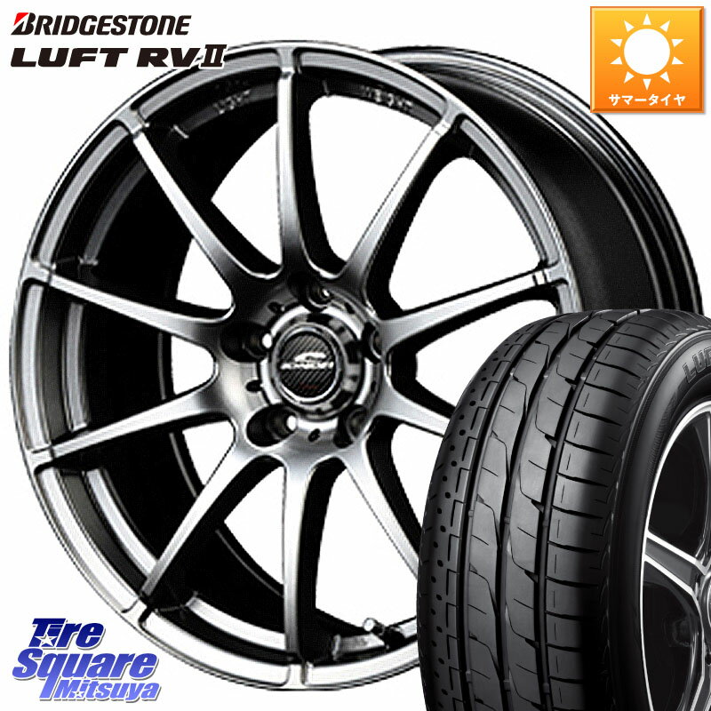 MANARAY MID SCHNEIDER StaG スタッグ 平座仕様(トヨタ車専用) 15インチ 15 X 6.0J +45 5穴 100 ブリヂストン LUFT RV2 ルフト サマータイヤ 195/65R15 210系カローラスポーツ 50系プリウス