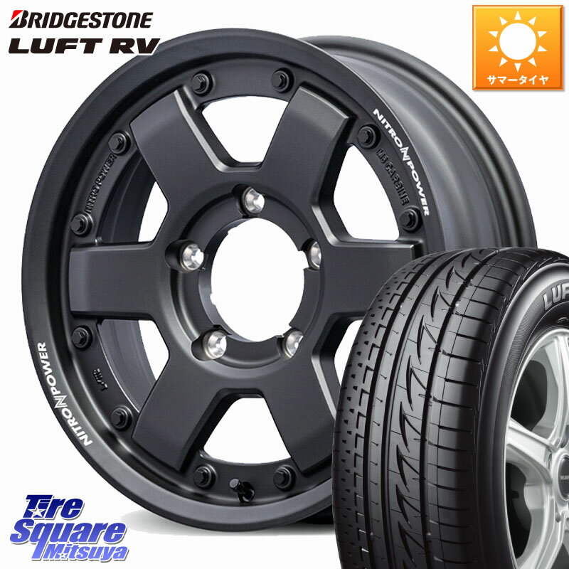 MANARAY NITRO POWER M6 CARBINE ※インセット-5 ホイール 15インチ 15 X 6.0J(JB74) +0 5穴 139.7 ブリヂストン LUFT RV ルフト RV サマータイヤ 205/70R15