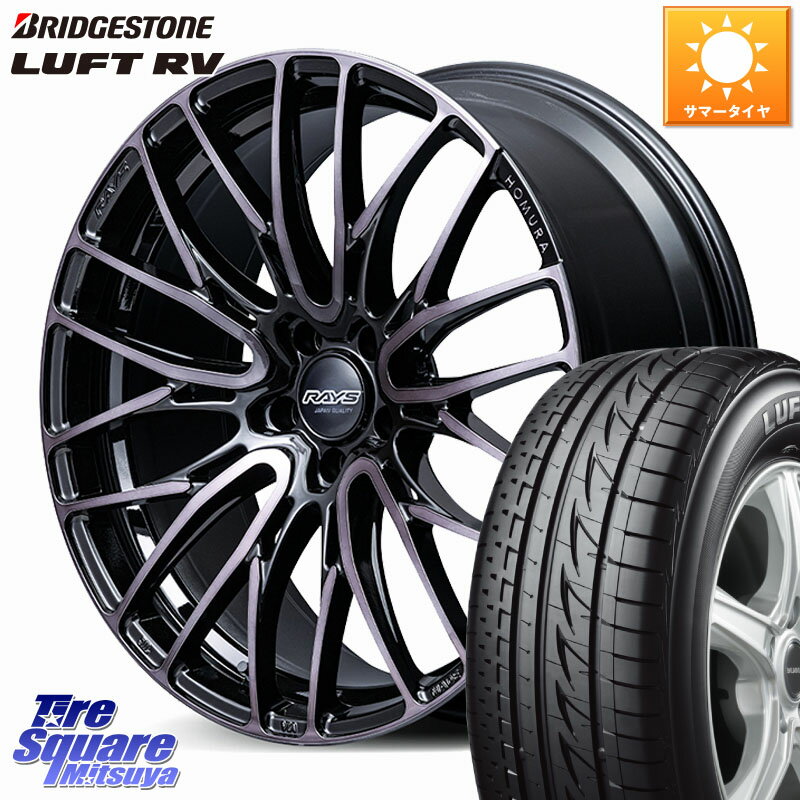 RAYS 【欠品次回2~3月】 HOMURA 2x10BD BLACK CLEAR EDITION ホイール 18インチ 18 X 7.5J +45 5穴 114.3 ブリヂストン LUFT RV ルフト RV サマータイヤ 225/45R18 90系ノア ヴォクシー プリウスアルファ P15キックス リーフ RP6〜8ステップワゴン レヴォーグ