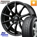 MANARAY MID SCHNEIDER StaG スタッグ ガンメタ ホイール 18インチ 18 X 7.0J +48 5穴 114.3 ブリヂストン LUFT RV ルフト RV サマータイヤ 225/50R18 C-HR 50系エスティマ RV系ヴェゼル RC系オデッセイ後期 MAZDA6 BN・BL レガシィ