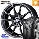 WEDS SA-25R PSB ウェッズ スポーツ ホイール 17インチ 17 X 7.5J +48 5穴 100 ブリヂストン LUFT RV ルフト RV サマータイヤ 205/55R17