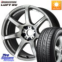 WORK ワーク EMOTION エモーション T7R 18インチ 18 X 7.5J +47 5穴 100 ブリヂストン LUFT RV ルフト RV サマータイヤ 225/50R18(2)