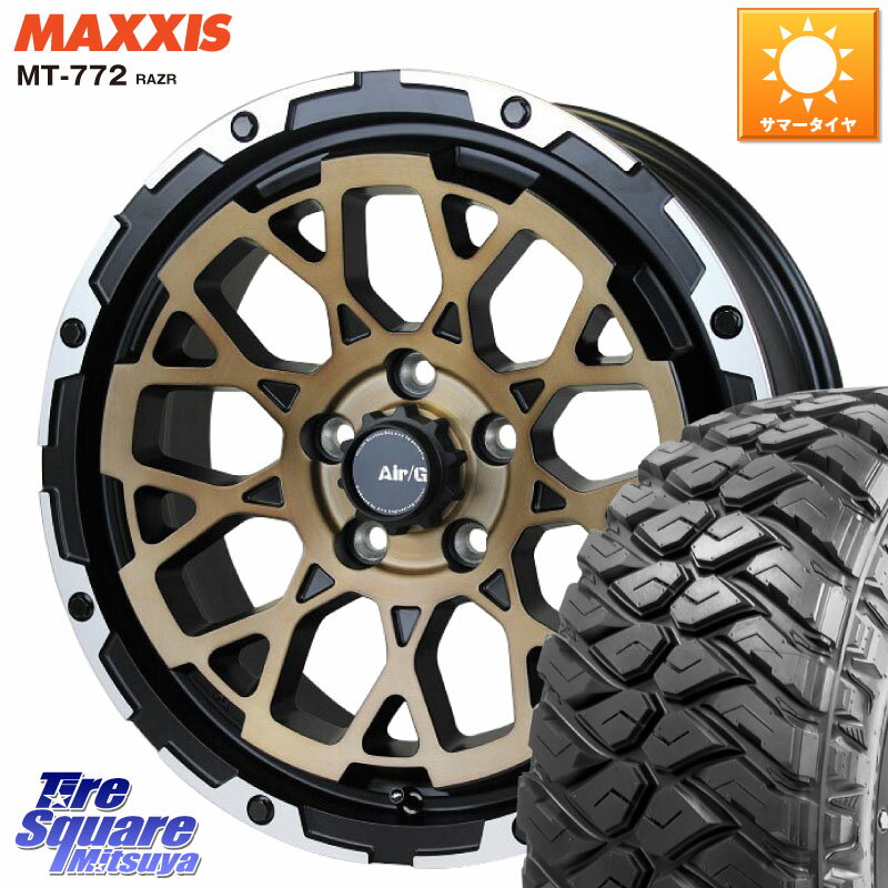 4X4エンジニアリング Air/G Rocks SBZ ホイール 4本 17インチ 17 X 7.5J +40 5穴 127 MAXXIS マキシス MT-772 RAZR 285/70R17 クライスラー ジープ ラングラー JK系 クライスラー ジープ ラングラー JL系