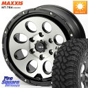 4X4エンジニアリング Air G Massive エアーGマッシブ ホイール 17インチ 17 X 8.0J +20 6穴 139.7 MAXXIS MT-764 BIGHORN アウトラインホワイトレター 265/65R17 GUN125ハイラックスHILUX 150系ランドクルーザープラド トライトンGSR(2)
