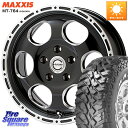 MEIWA Blood Stock One Piece ホイール 17インチ 17 X 8.0J +35 5穴 127 MAXXIS MT-764 BIGHOR...