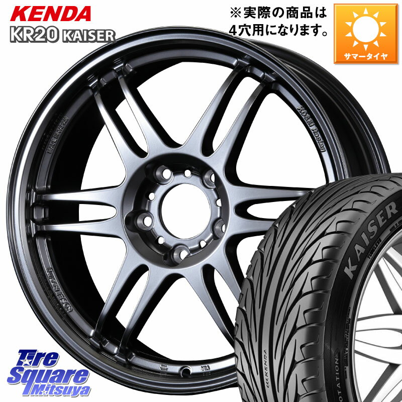 KOSEI 軽量 K-1 Racing.REV K1 レーシング ドット レヴ 17 X 7.0J +45 4穴 100 KENDA ケンダ カイザー KR20 サマータイヤ 205/40R17 アクア ロードスター E11ノート モビリオ モビリオスパイク