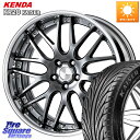 WORK Lanvec LM1 GTK O Disk 19インチ 2ピース 19 X 7.5J +45 5穴 114.3 KENDA ケンダ カイザー KR20 サマータイヤ 225/40R19 90系ノア ヴォクシー ヤリスクロス P15キックス RC系オデッセイ前期