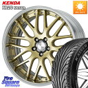 WORK Lanvec LM1 O Disk 19インチ 2ピース 19 X 7.5J +45 5穴 114.3 KENDA ケンダ カイザー KR20 サマータイヤ 225/40R19 90系ノア ヴォクシー ヤリスクロス P15キックス RC系オデッセイ前期