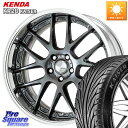 WORK Lanvec LM7 O Disk 19インチ 2ピース 19 X 7.5J +45 5穴 114.3 KENDA ケンダ カイザー KR20 サマータイヤ 225/40R19 90系ノア ヴォクシー ヤリスクロス P15キックス RC系オデッセイ前期