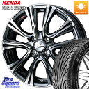 WEDS 41242 LEONIS VR BMCMC ウェッズ レオニス ホイール 17インチ 17 X 6.5J +50 4穴 100 KENDA ケンダ カ...