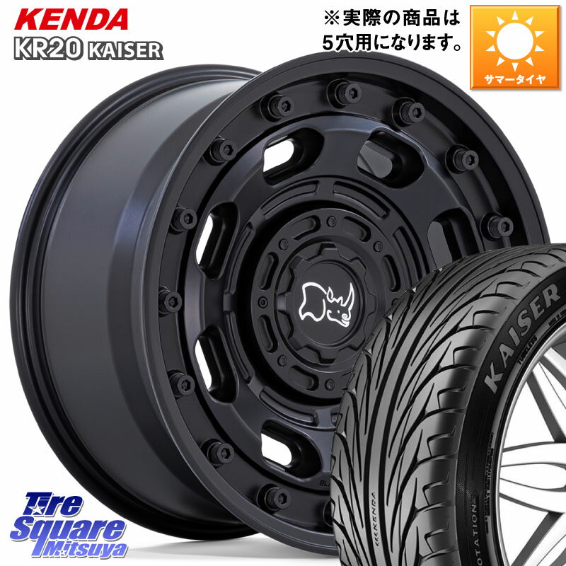 BLACK RHINO ATLAS アトラス BK ホイール 17インチ 17 X 8.0J +38 5穴 114.3 KENDA ケンダ カイザー KR20 サマータイヤ 225/50R17