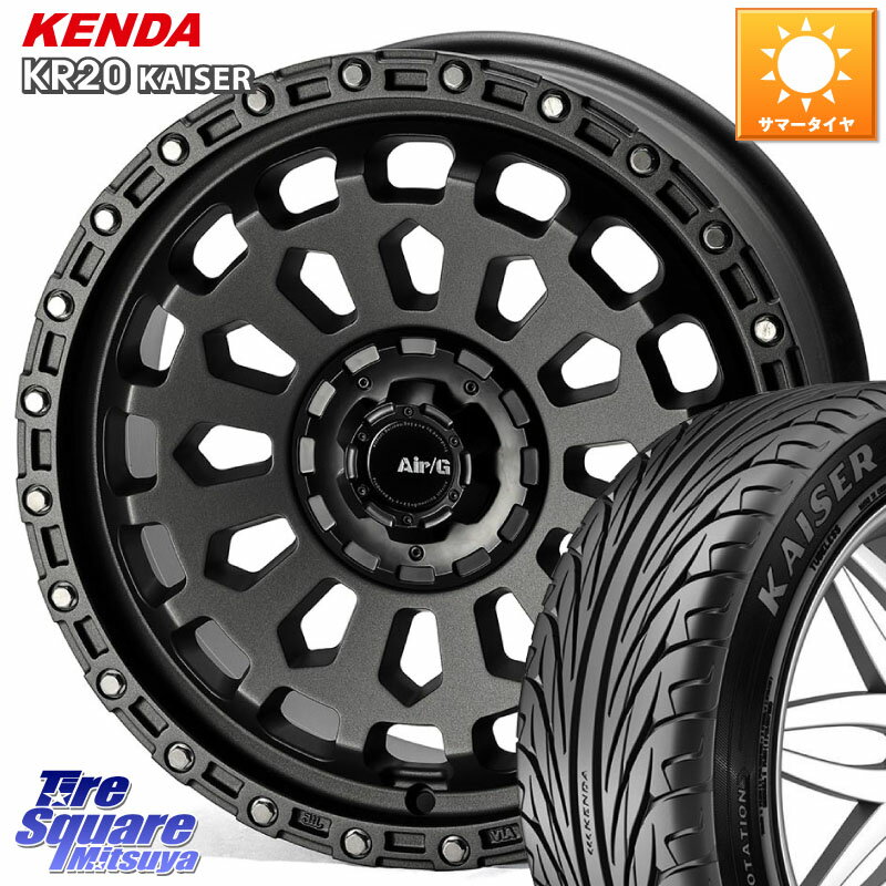 4X4エンジニアリング Air/G VULCAN MG ホイール 17インチ 17 X 7.0J(VW TOURAN 1TC) +48 5穴 112 KENDA ケンダ カイザー KR20 サマータイヤ 215/55R17 フォルクスワーゲン ゴルフ トゥーラン