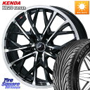 WEDS LEONIS MV レオニス MV ホイール 19インチ 19 X 7.5J +47 5穴 114.3 KENDA ケンダ カイザー KR20 サマータイヤ 225/40R19 90系ノア ヴォクシー 60系プリウス ヤリスクロス P15キックス RC系オデッセイ前期