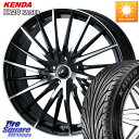 WEDS LEONIS FR レオニス FR ホイール 19インチ 19 X 7.5J +47 5穴 114.3 KENDA ケンダ カイザー KR20 サマータイヤ 225/40R19 90系ノア ヴォクシー 60系プリウス ヤリスクロス P15キックス RC系オデッセイ前期