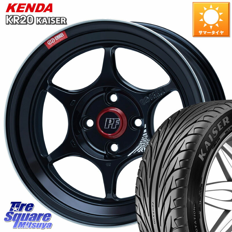 ENKEI エンケイ PerformanceLine PF06 BK ホイール 17インチ 17 X 7.0J +38 4穴 100 KENDA ケンダ カイザー KR20 サマータイヤ 205/40R17 ロードスター(ローダウン等)