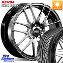 BBS RE-L2 鍛造1ピース DB ホイール 16インチ 16 X 6.5J +44 4穴 100 KENDA ケンダ カイザー KR20 サマータイヤ 195/55R16