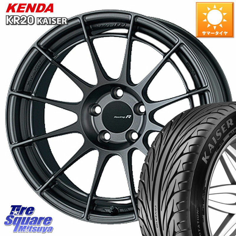 ENKEI エンケイ Racing Revolution NT03RR GM ホイール 18 X 8.5J(BMW F32 F33) +30 5穴 120 KENDA ケンダ カイザー KR20 サマータイヤ 225/45R18 BMW 4シリーズ F32 F33 F36