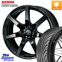 WEDS レオニス Navia ナヴィア07 ウェッズ ホイール 17インチ 17 X 7.0J +42 5穴 114.3 KENDA ケンダ カイザー KR20 サマータイヤ 215/50R17 プリウスアルファ リーフ