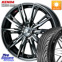 WEDS LEONIS レオニス GX ウェッズ ホイール 17インチ 17 X 6.5J +50 4穴 100 KENDA ケンダ カイザー KR20 サマー...