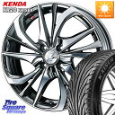 WEDS ウェッズ Leonis レオニス TE (BMCMC) ホイール 17インチ 17 X 6.5J +50 4穴 100 KENDA ケンダ カイザー ...