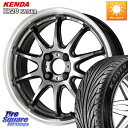 WORK ワーク EMOTION エモーション ZR10 16インチ 16 X 6.5J +38 4穴 100 KENDA ケンダ カイザー KR20 サマータイヤ 205/55R16 E13オーラ