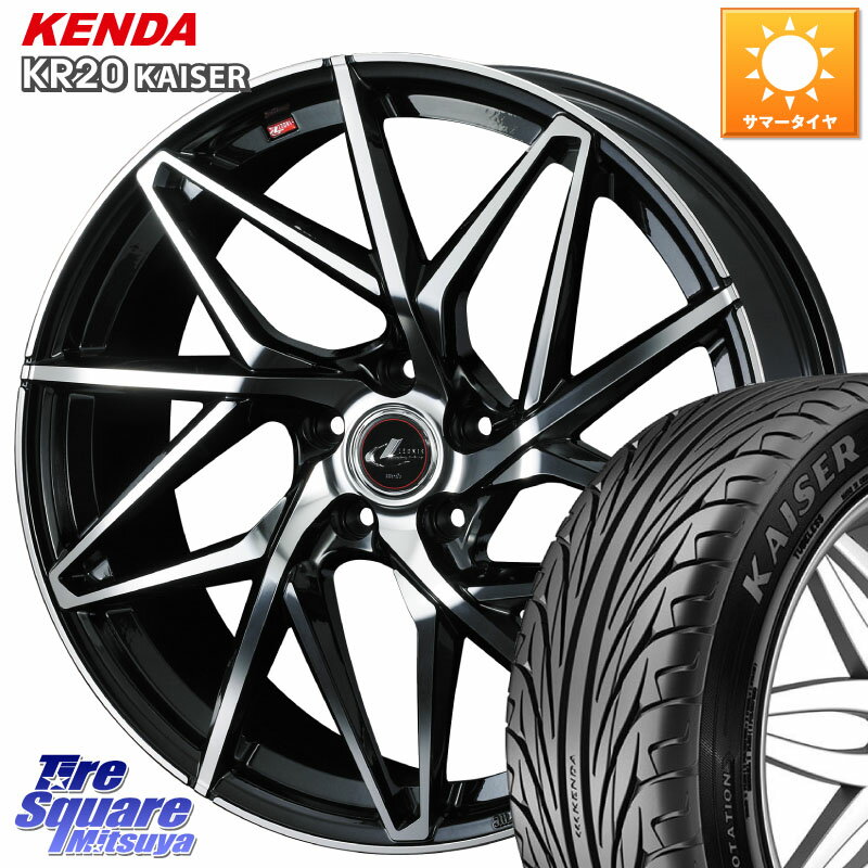 WEDS 40613 レオニス LEONIS IT PBMC 18インチ 18 X 8.0J +42 5穴 114.3 KENDA ケンダ カイザー KR20 サマータイヤ 225/40R18 プリウスアルファ GRヤリスRSノーマルキャリパー