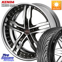 KYOHO SHALLEN XF-55 LowType Disk19インチ 2ピース 19 X 7.5J +45 5穴 114.3 KENDA ケンダ カイザー KR20 サマータイヤ 225/40R19 90系ノア ヴォクシー ヤリスクロス P15キックス RC系オデッセイ前期