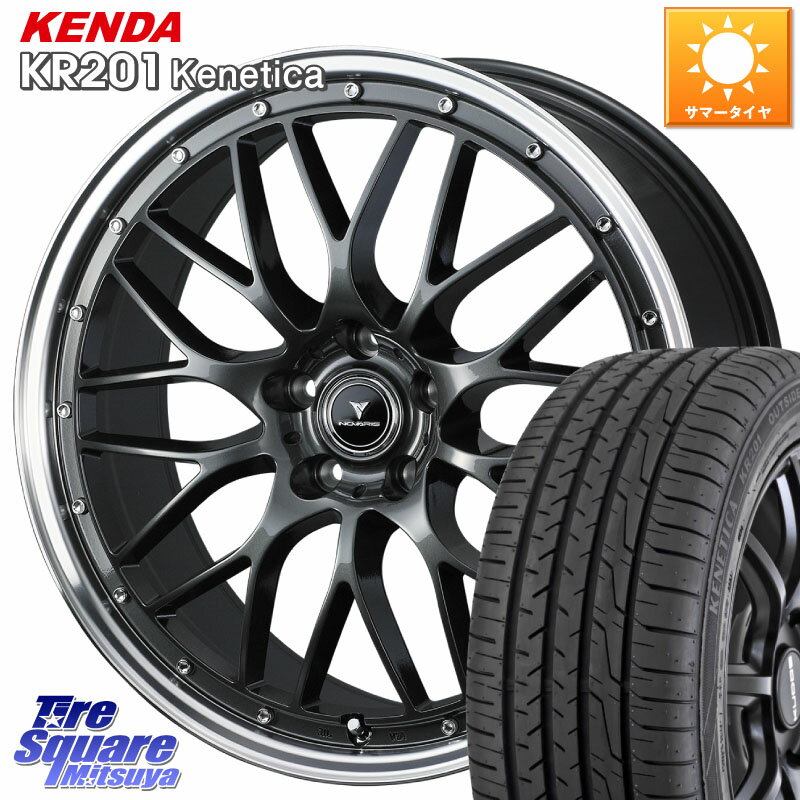 WEDS 41072 NOVARIS ASSETE M1 18インチ 18 X 7.5J(M14B) +38 5穴 114.3 KENDA ケンダ KENETICA KR201 サマータイヤ 225/55R18 レクサスLBX