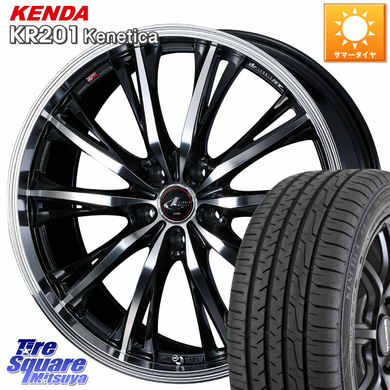 WEDS 41190 LEONIS RT ウェッズ レオニス PBMC ホイール 18インチ 18 X 7.0J +55 5穴 114.3 KENDA ケンダ KENETICA KR201 サマータイヤ 225/45R18 レヴォーグ