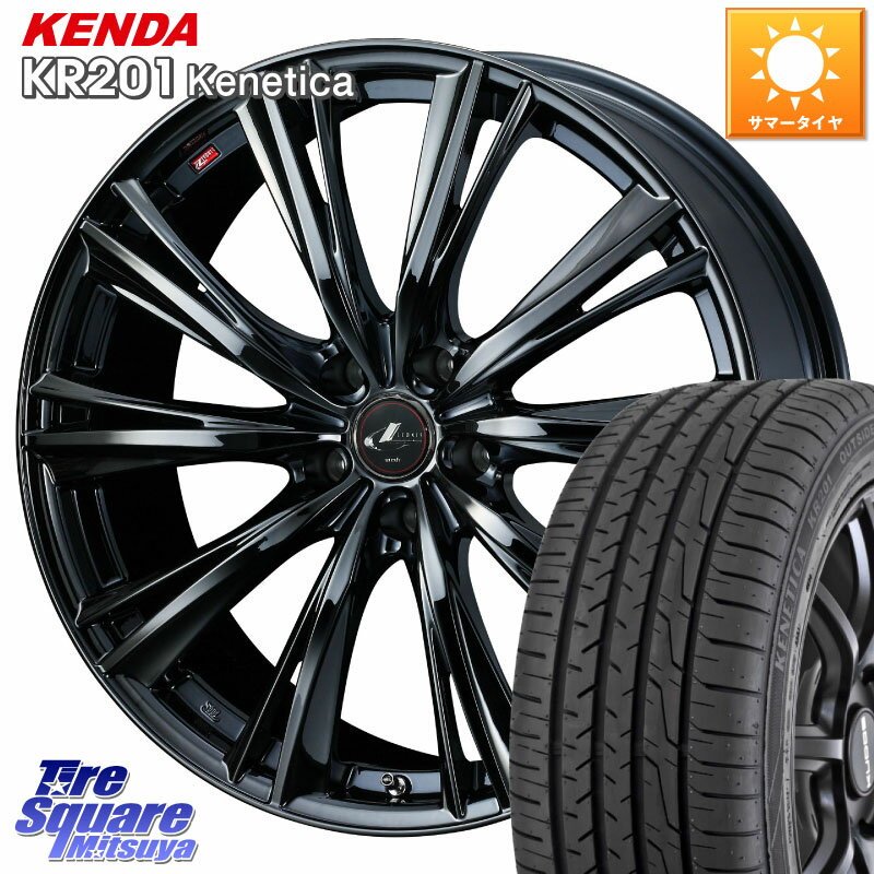 WEDS レオニス WX BMC1 ウェッズ Leonis ホイール 18インチ 18 X 7.0J +47 5穴 114.3 KENDA ケンダ KENETICA KR201 サマータイヤ 225/45R18 P15キックス リーフ RP6〜8ステップワゴン CX-3 レヴォーグ RC系オデッセイ前期