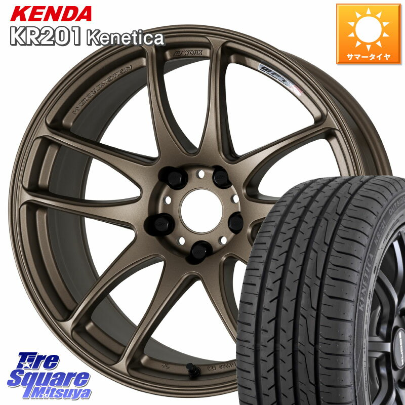 WORK ワーク EMOTION エモーション CR kiwami 極 18インチ 18 X 7.5J +47 5穴 114.3 KENDA ケンダ KENETICA KR201 サマータイヤ 225/45R18 プリウスアルファ P15キックス リーフ RP6〜8ステップワゴン レヴォーグ