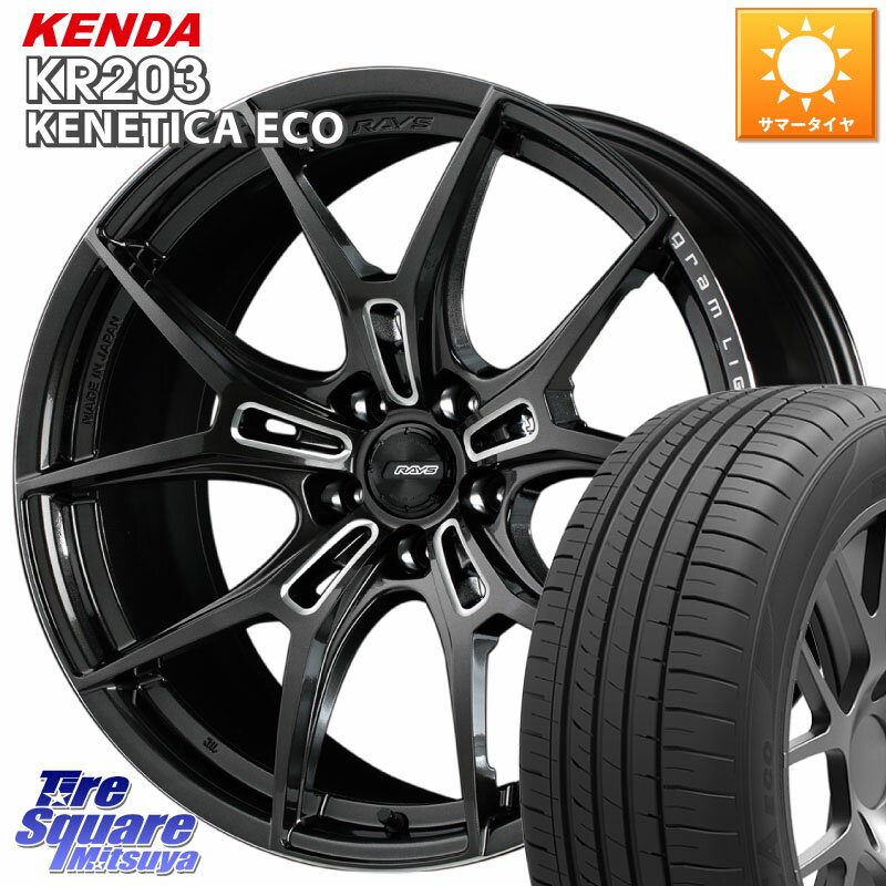 RAYS 【欠品次回2~3月】 レイズ GramLights グラムライツ 57FXZ ホイール 18インチ 18 X 7.5J +40 5穴 114.3 KENDA ケンダ KENETICA ECO KR203 サマータイヤ 235/45R18 CY2アコード 70系カムリ