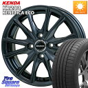 HotStuff WAREN W05 ヴァーレン ホイール13インチ 13 X 4.0J +45 4穴 100 KENDA ケンダ KENETICA ECO K...