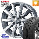 WEDS ジョーカースピリッツ ホイール 13 X 4.0J +45 4穴 100 KENDA ケンダ KENETICA ECO KR203 サマータイヤ 15...