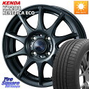 WEDS ウェッズ ヴェルヴァチャージ ホイール 13 X 4.0J +45 4穴 100 KENDA ケンダ KENETICA ECO KR203 サマータイ...