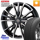 HotStuff Chronus クロノス CH-110 CH110 ホイール 13インチ 13 X 4.0J +45 4穴 100 KENDA ケンダ KEN...