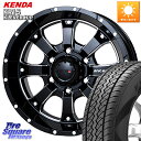 MKW MK-46 MK46 M/L+ ミルドブラック ホイール 17インチ 17 X 8.0J +20 6穴 139.7 KENDA ケンダ KLEVER K...