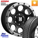 MLJ XJ03 エクストリームJ XTREME-J ホイール 17インチ 17 X 8.0J +20 6穴 139.7 KENDA ケンダ KLEVER KR...