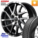 MANARAY MID ナイトロパワー デリンジャー SBP ホイール 17インチ 17 X 8.0J +20 6穴 139.7 KENDA ケンダ KLEVE...