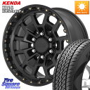KMC KM718 SUMMIT SatinBlack ホイール 17インチ 17 X 8.5J +18 6穴 139.7 KENDA ケンダ KLEVER KR15 HP H/P SALE● サマータイヤ 265/65R17 トライトンGSR
