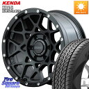 RAYS 【欠品次回8~9月】 レイズ M8 デイトナ DAYTONA 17インチ 17 X 8.5J +0 6穴 139.7 KENDA ケンダ KLEVER...