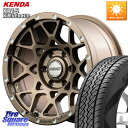 RAYS 【欠品次回8~9月】 レイズ M8 デイトナ DAYTONA 17インチ 17 X 8.5J +0 6穴 139.7 KENDA ケンダ KLEVER...