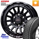HotStuff バークレー ハードロック リザード 17インチ 17 X 8.0J +20 6穴 139.7 KENDA ケンダ KLEVER KR15 HP...