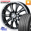 WEDS 41173 LEONIS RT ウェッズ レオニス ホイール 17インチ 17 X 6.5J +42 4穴 100 ROADSTONE ロードストーン...