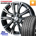 WEDS 41236 LEONIS VR BMCMC ウェッズ レオニス ホイール 17インチ 17 X 6.5J +42 4穴 100 ROADSTONE ロ...
