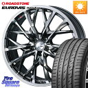 WEDS LEONIS MV レオニス MV BMCMC ホイール 17インチ 17 X 6.5J +42 5穴 100 ROADSTONE ロードストーン E...