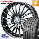 WEDS 【欠品次回7月下旬】 LEONIS FR レオニス FR ホイール 17インチ 17 X 6.5J +42 4穴 100 ROADSTONE ロードス...