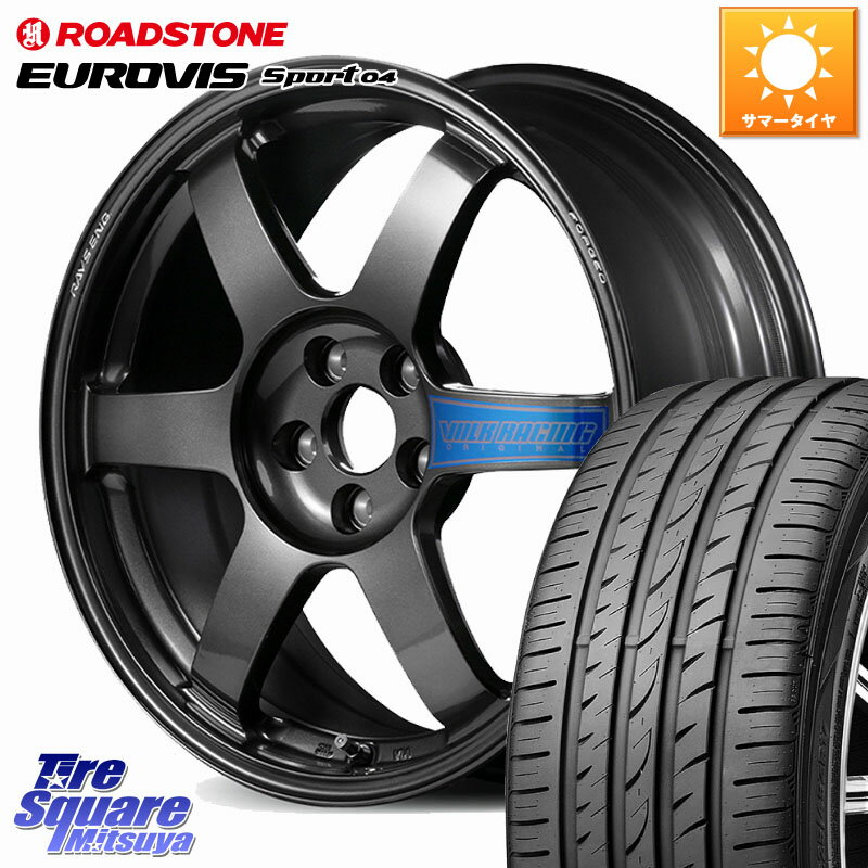 RAYS VOLK RACING TE37 SAGA CLUB RACER ※86/BRZ専用 鍛造 ホイール 17インチ 17 X 7.5J +44 5穴 100 ROADSTONE ロードストーン EUROVIS sport 04 サマータイヤ 215/45R17 210・A10系カローラ 210系カローラスポーツ 50系プリウス BRZ・86・GR86