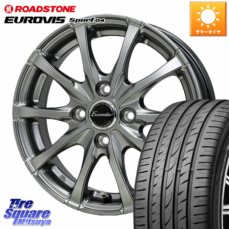 HotStuff Exceeder E08 ホイール 16インチ 16 X 6.0J +50 4穴 100 ROADSTONE ロードストーン EUROVIS sport 04 サマータイヤ 195/45R16 K13マーチ