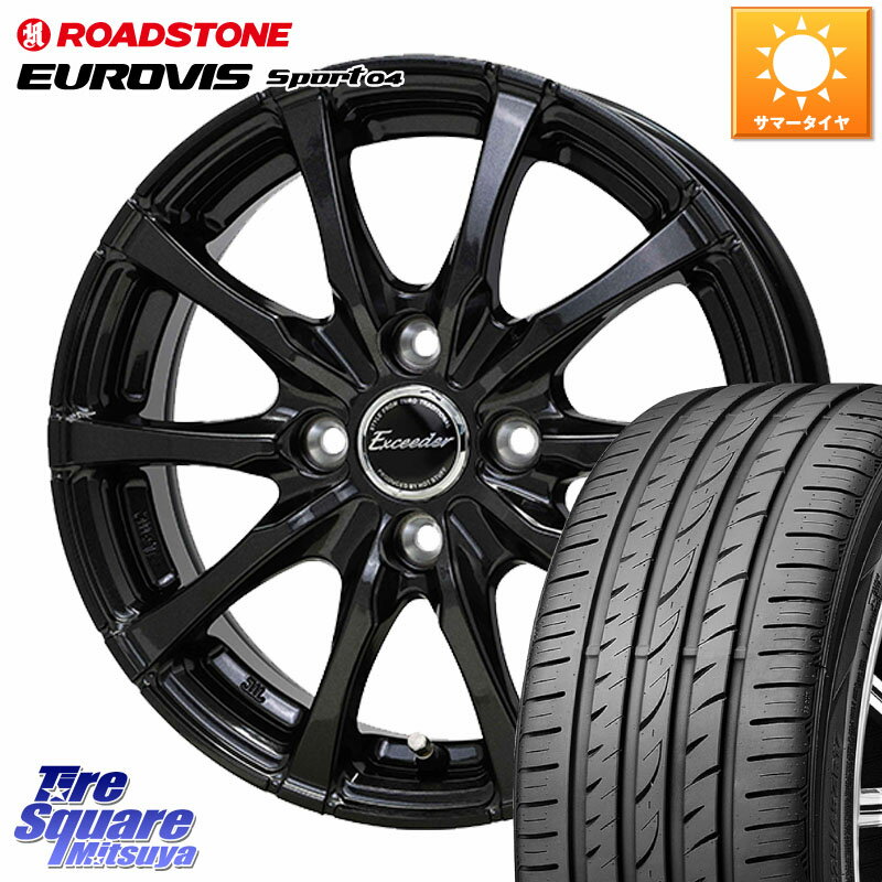 HotStuff Exceeder E08 ホイール 16インチ 16 X 6.0J +50 4穴 100 ROADSTONE ロードストーン EUROVIS sport 04 サマータイヤ 195/45R16 K13マーチ